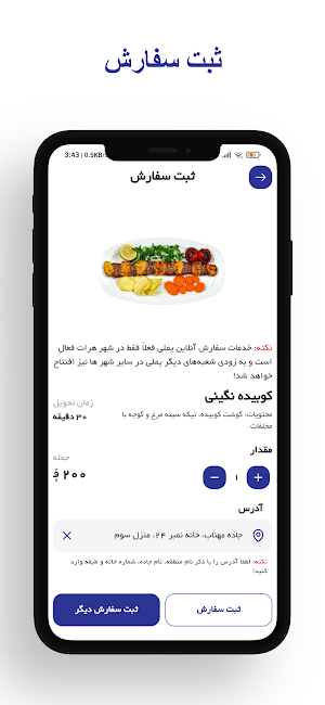 Yemali Online Food Screenshot 2