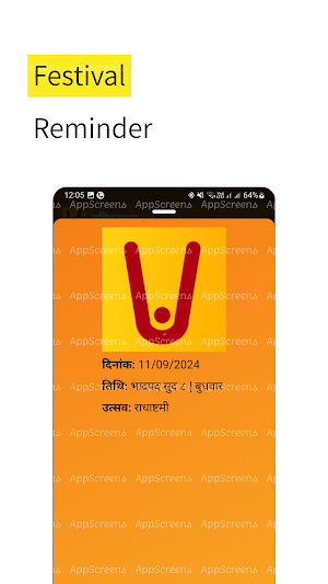 pushti vallabh Screenshot 3