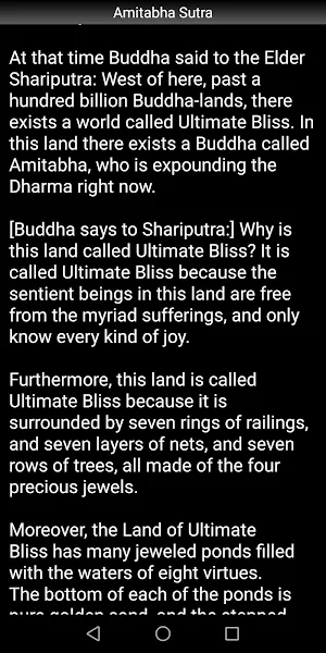 Amitabha Sutra Screenshot 2
