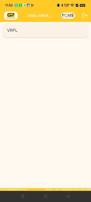 VRPL Approver Screenshot 0