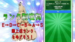 クイズforもののけ姫(princess mononoke) screenshot 6