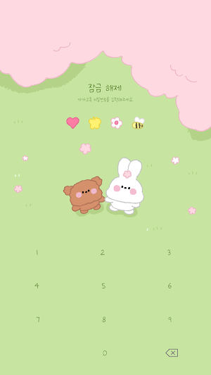 카카오톡 테마 - 바니_체리블로썸 (카톡테마) Screenshot 3