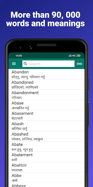 English Nepali Dictionary Offline 2019 Screenshot 1