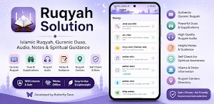 Ruqyah Solution Screenshot 0