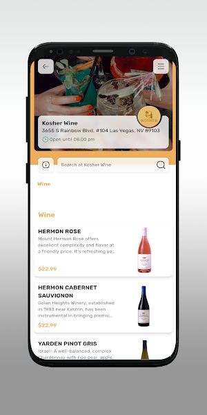 KOSHER Wine and spirits Screenshot 2