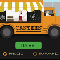 Canteen
