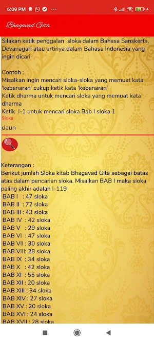 Bhagawad Gita Screenshot 2