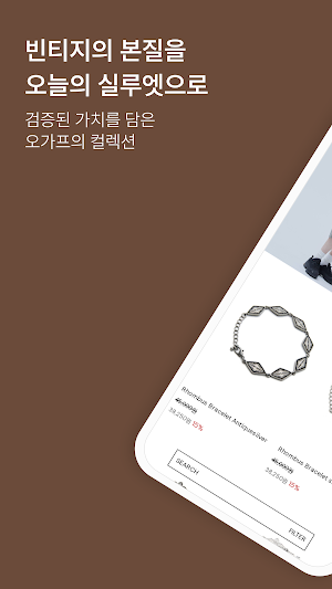 OGARP Screenshot 0