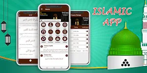 Ramzan Plus - Sehar & Iftar Screenshot 0