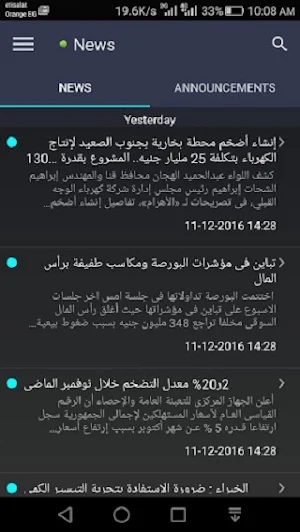 ROAYA ONLINE Screenshot 2