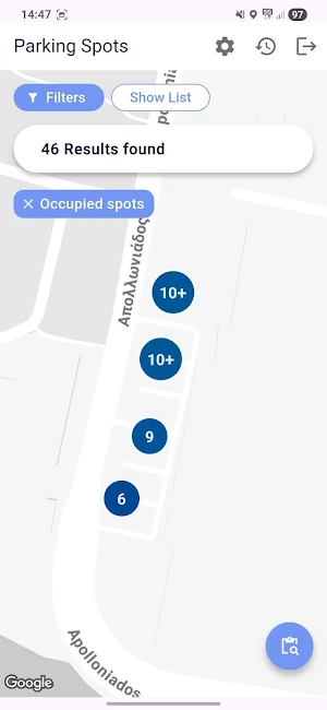 Easy police Alexandroupoli Screenshot 1