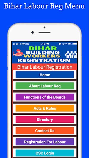 Bihar Labour Registration All Screenshot 1