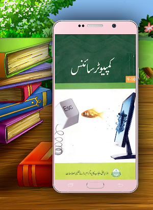 Computer 9th Class Punjab Board Screenshot 0