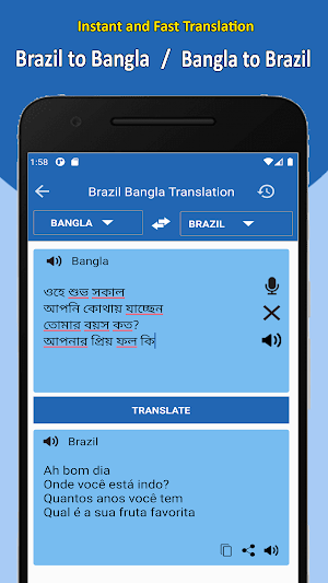 Brazil to Bangla Translation Screenshot 1