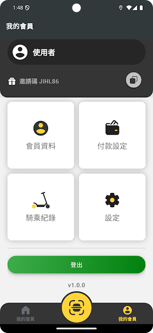 HIGO Screenshot 2