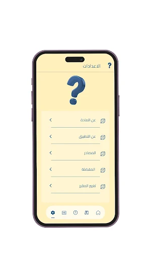 نظم تشغيل Screenshot 2