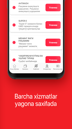Mobiuz Uzbekistan 2020 (новый) dealer company Screenshot 3