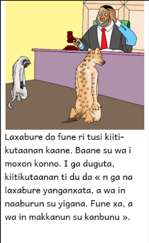 Soninke – Contes sooninke Screenshot 3