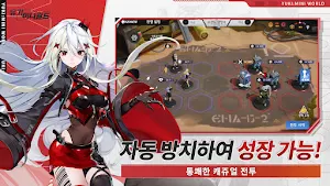 유키:미니월드 Screenshot 3