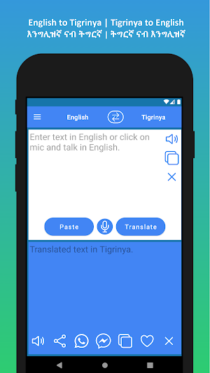 English to Tigrinya Translator Screenshot 0