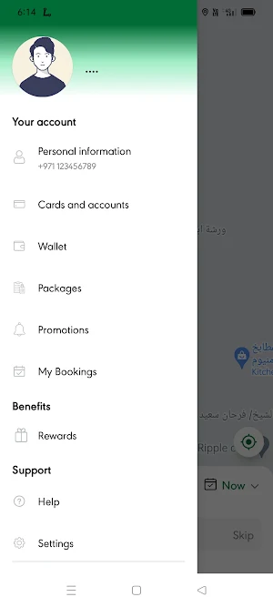 SAUDI Screenshot 1