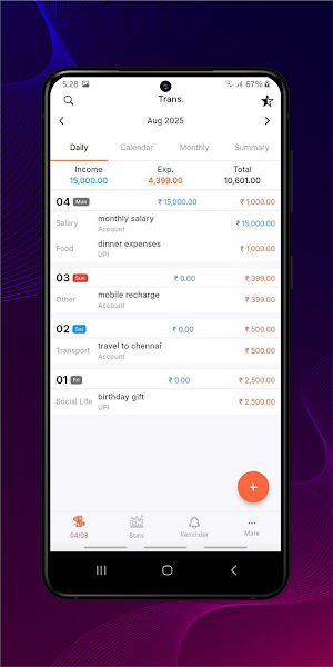 Owl Manager Screenshot 0