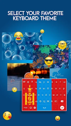 Mongolian Keyboard 2022 Screenshot 1