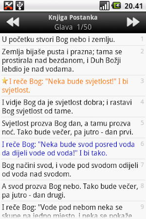 Biblija (SDF), Croatian Screenshot 2