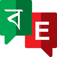 Bongo Translator [offLine]