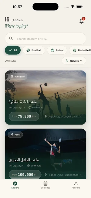 Movara -Sports Stadium Booking Screenshot 0