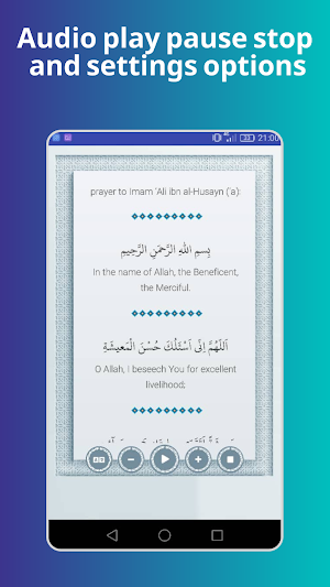 dua for rezq دعاء حاجت Screenshot 0