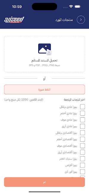 Zeed Screenshot 3