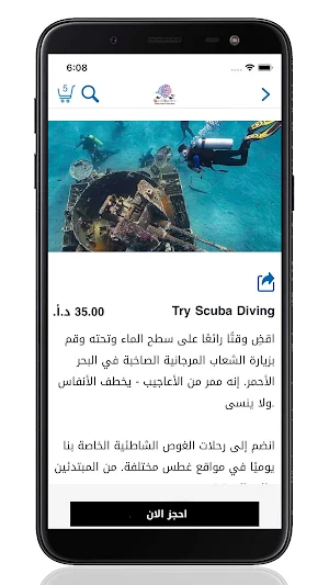 Coral Garden Diving Center Screenshot 2