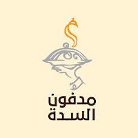 مدفون السدة