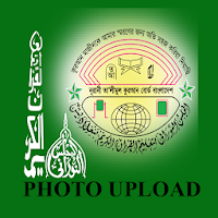 Noorani Board Admit Photo