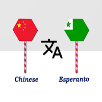 Chinese Esperanto Translator