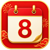 Chinese Calendar: Lunar Dates