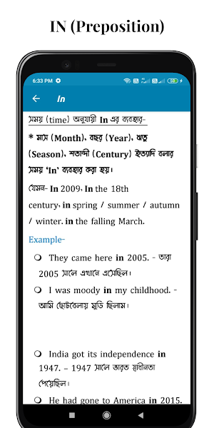 Preposition Learn in Bangla Screenshot 3