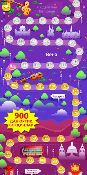 So'z O'yini Krossvord 2020 Screenshot 1