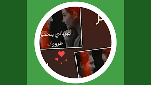 رواية كبريائي يتحدى غرورك Screenshot 0