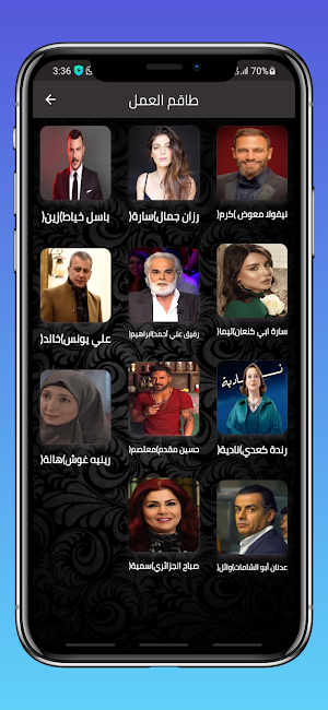 مسلسل الثمن Screenshot 3