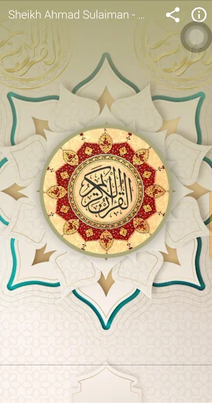 Ahmad Sulaiman Quran Mp3 & Txt Screenshot 0