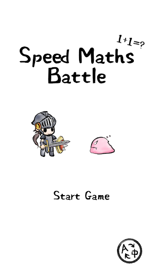 Math game: Speed Math Battle Screenshot 0