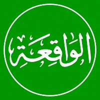 Surah Waqiah Audio Offline‎