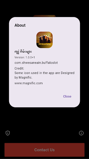 ကျွဲ ဂိမ်းများ Screenshot 1