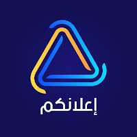 اعلانكم