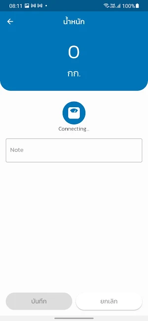 Smart Bluedot Screenshot 2