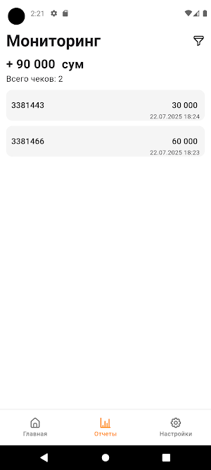 King ploV Delivery Screenshot 2
