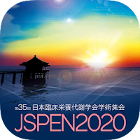 第35回日本臨床栄養代謝学会学術集会