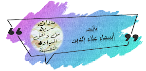 ملفات سرية من داخل العيادة Screenshot 0